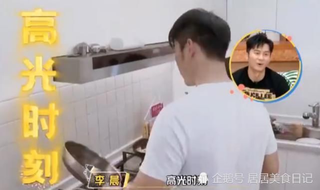  看清|李晨请工作人员吃饭，看清桌上吃啥菜，网友怒喊还不如不请