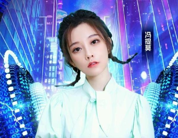  现场|冯提莫业务能力有多强发布会现场猜歌，被誉为中华小曲库