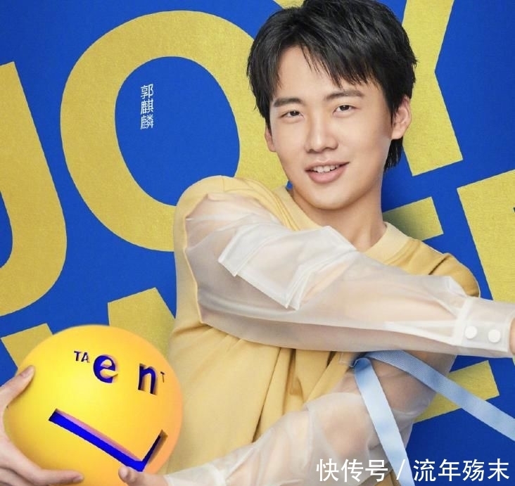 播出|《奔跑吧8》官宣定档!蔡徐坤成最热MC,得知播出时间太令人意外