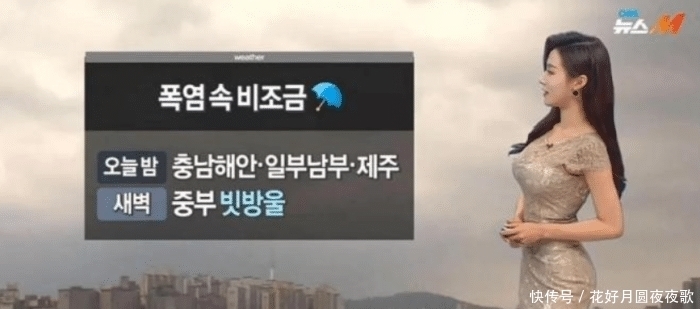 收视率|“韩国朝鲜”天气预报女主持人的对比,为了“收视率”真是不择手段