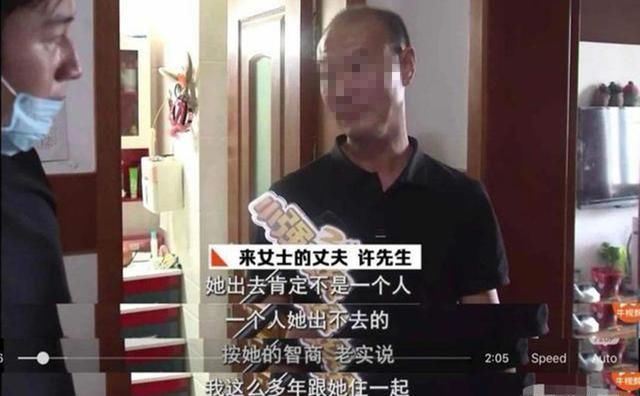  凭空消失|来女士失踪案，折射出一个现实婚姻问题，二婚通常不被看好