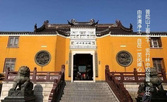 观音|历史趣谈:为何南海观音不在“南海”而在“东海”