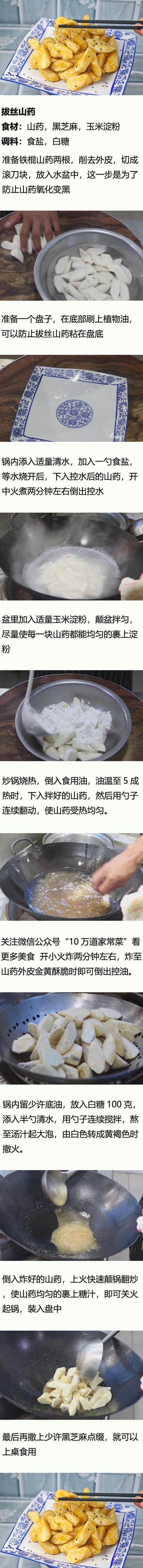  特别|厨师长把肉沫和豆腐蒸在一起，营养清淡，制作也特别简单