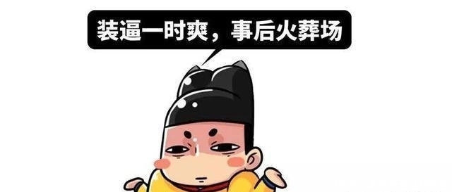 到底|五分钟看懂古代朝贡体系，日本人为了认中国做大哥，到底有多拼？