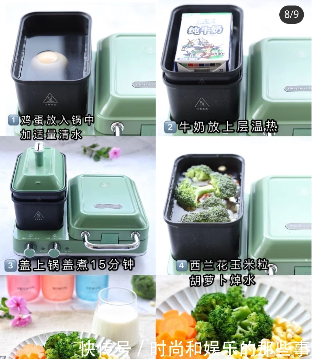 美味|四天营养美味早餐不重复,简单易上手的几道美味早餐,你们会做吗?