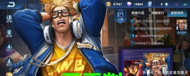 无解|王者荣耀“震雷削”套路火了，中端局成无解，敌人都被迫挂机