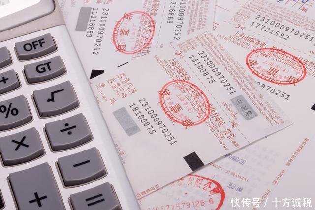 老板|老板、财务必懂的7大发票知识,7大发票问题