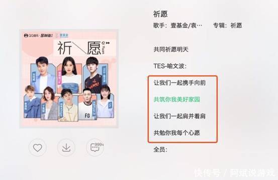 电子竞技|阿水首部专辑发行了,阿水为公益发声,电竞行业又上一个台阶