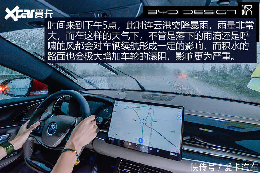 汉EV|Model 3的价格拥有Model S的车身尺寸 糟了,这是心动的感觉