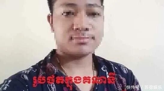  女子|柬式“杀猪盘”，柬女子网恋被骗8100美金