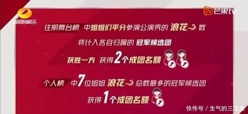 乘风破浪|《乘风破浪的姐姐》决赛规则分析,哪些姐姐成团的可能性更大?