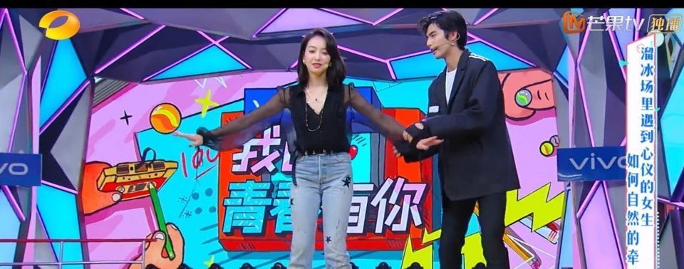  威龙|《快乐大本营》宋威龙宋茜被剪出“甜蜜”，节目后发文却满是避嫌