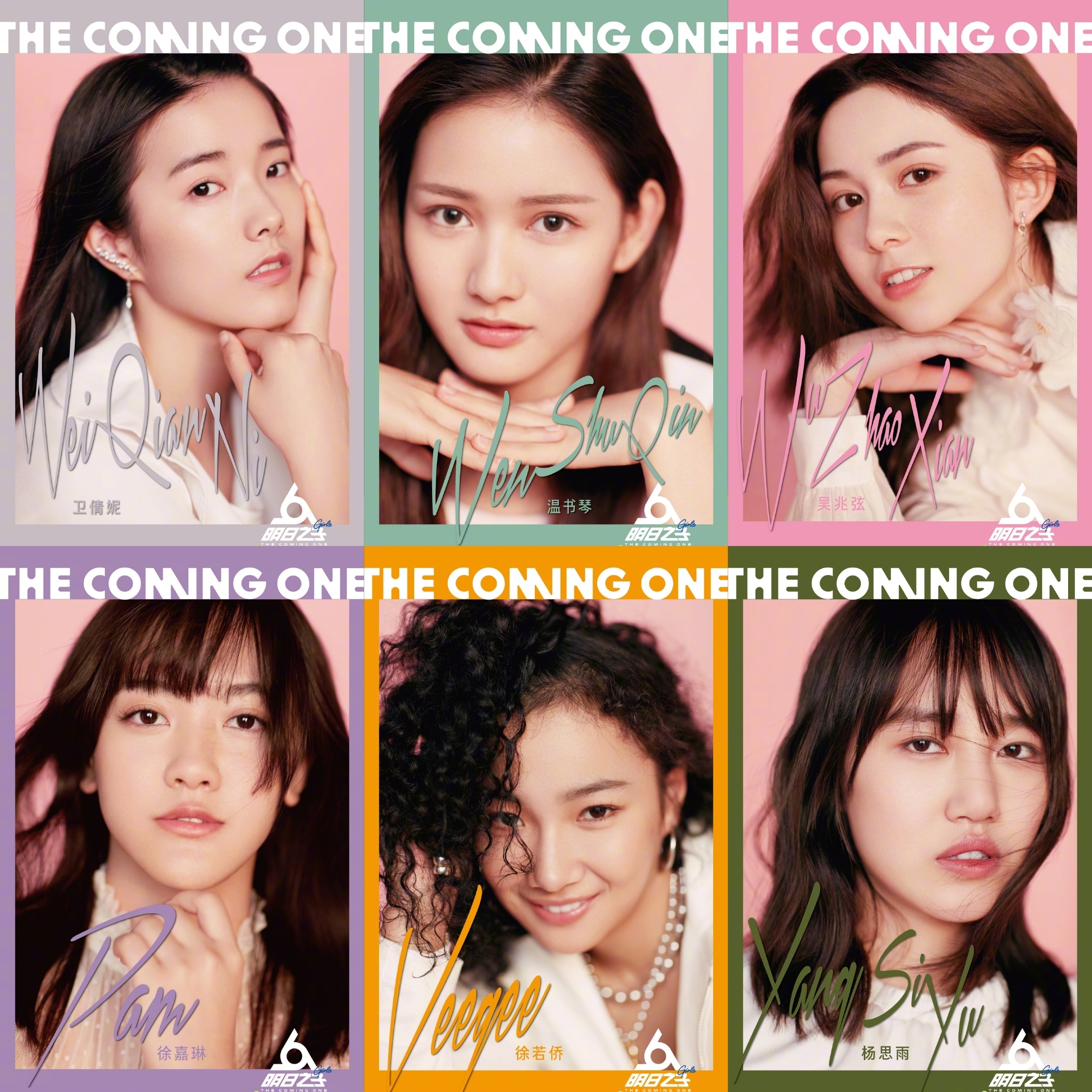 五星|《明日之子》三位五星选手注定陪跑,两位低星选手必将逆袭