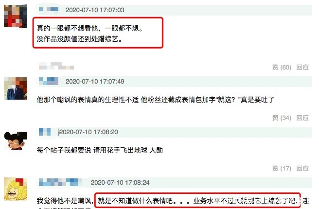 黄晓明|吴昕表演后潸然落泪,黄晓明暖心拿纸巾,一旁魏大勋表情引争议!