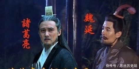 潼关|魏延暗骂诸葛亮胆怯,不敢用子午谷奇谋:1300年后大英雄实力作死