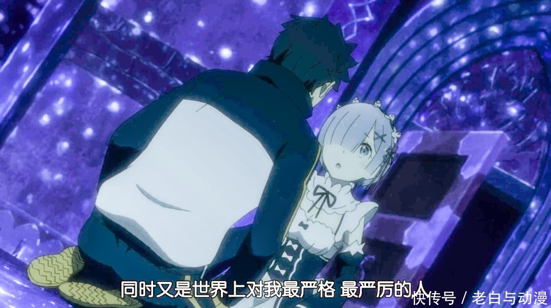 再次|Re0:催泪画面来了,雷姆登场,再次拯救菜月昴