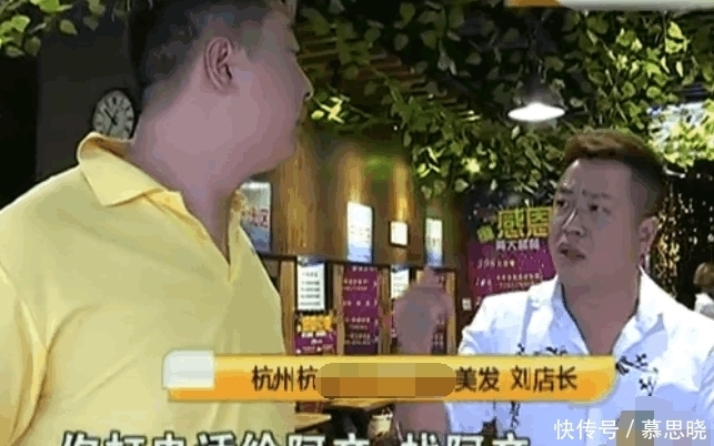 充值|男子去理发, 美容院承诺充值给介绍女朋友, 花了7万还是单身