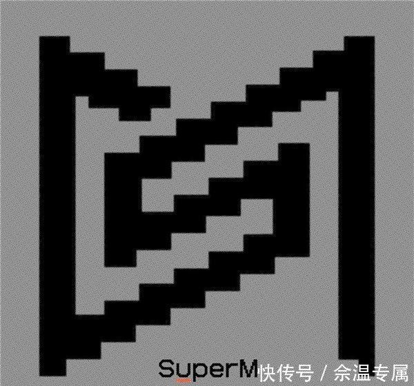 SuperM首张正规专辑酷狗首发15首高能之