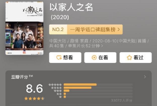 国产|你们吹爆的国产剧,还是不争气地开始烂了