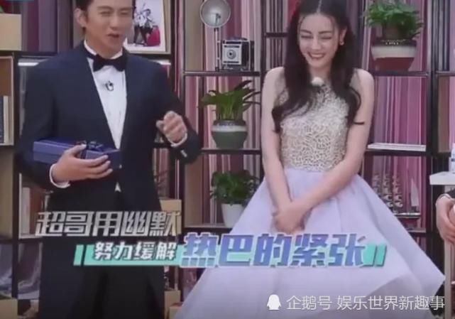 超哥|迪丽热巴第一次和邓超聊微信,超哥秒回复5个字,热巴不知所措