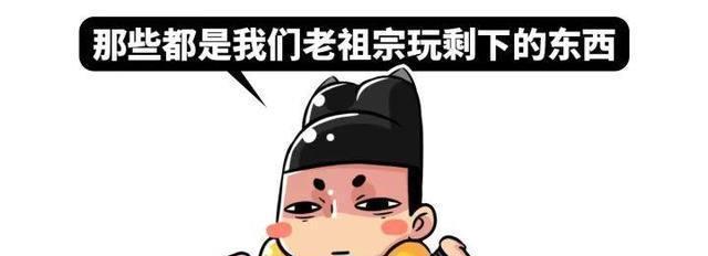 日本|日本的所谓国粹,都是我们老祖宗玩剩下的!