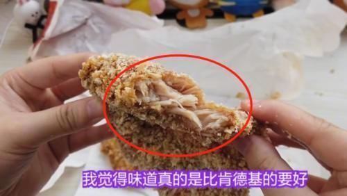 正新鸡排|同样是鸡排,肯德基与华莱士对比,看清肉后,网友吃错二十年
