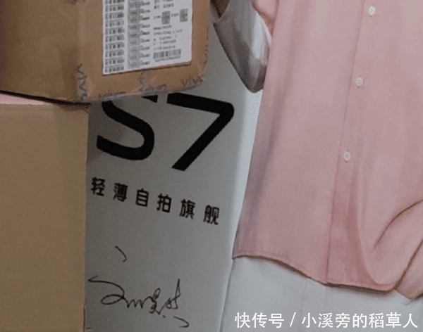 利器|vivo S7海报曝光 “新一代自拍利器”前置摄像头有突破!