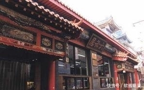 造就|小店请奸臣为店铺起名,奸臣多加一撇,造就500年响当当的老招牌