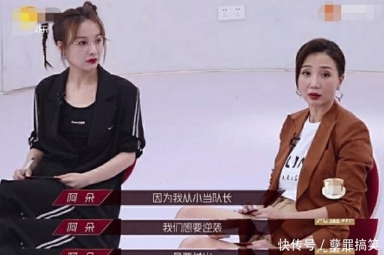 节目|《浪姐》表面和气私下抢资源,14位姐姐拿到商务,万茜资源最多