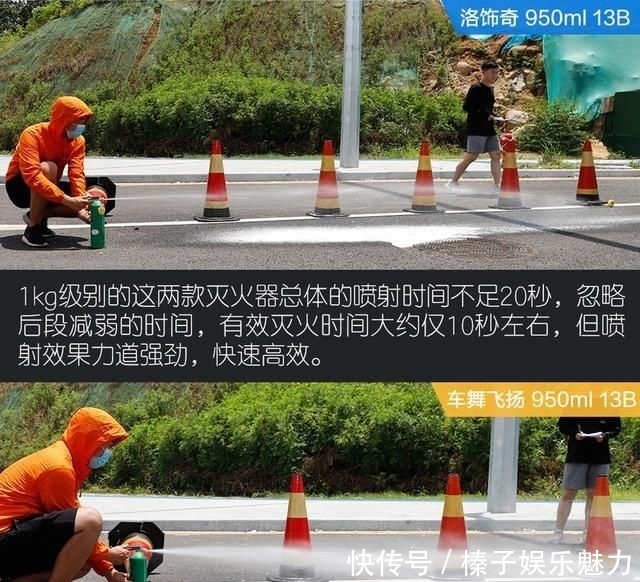 看完|这些车载灭火器真的有用吗?看完这文章捡回一条命