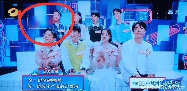  汉字|《快乐大本营》也偷懒！给仝卓打码太敷衍，没《神奇的汉字》用心