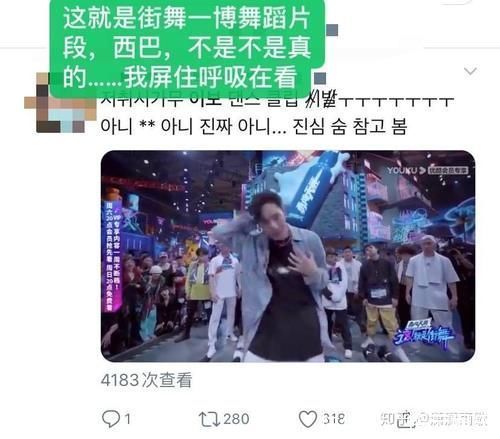  梦迪|如何评价《这就是街舞》第三季第二期中王一博的表现