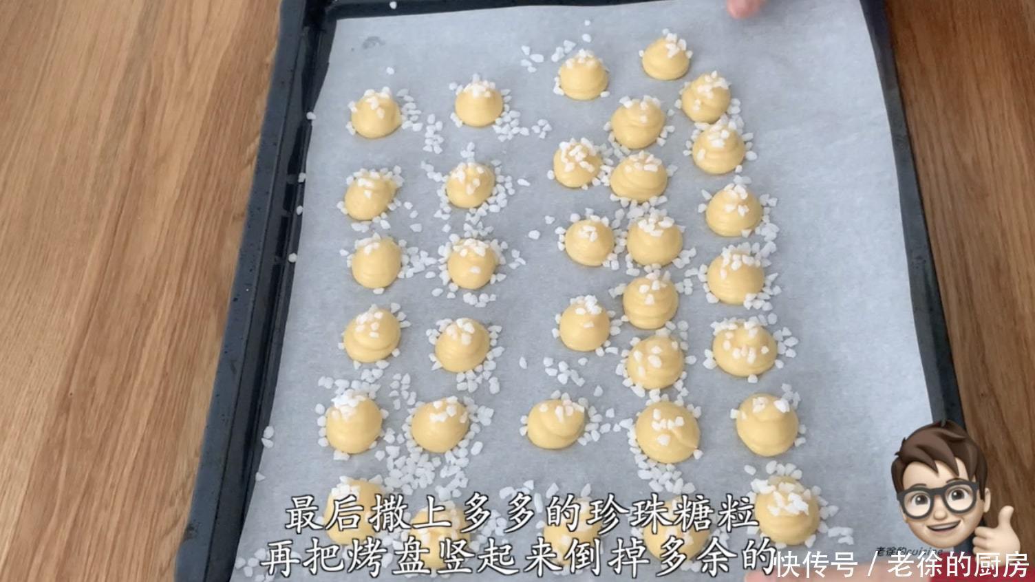 珍珠|喜欢喝奶茶的你,一定要试试这款经典搭配,法式珍珠糖泡芙