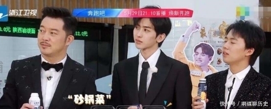 节目|Baby录节目遇生理期遭骂,黄晓明却全程沉默,他这句话已证明一切