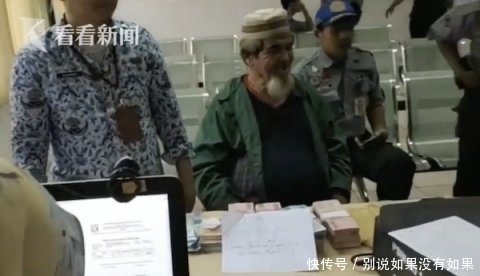  逮捕|警方逮捕乞讨流浪汉竟在他包里发现近2亿纸钞