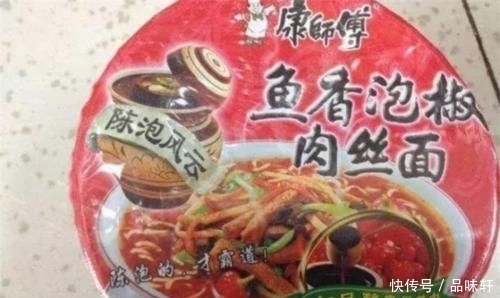 不想|康师傅最难吃的五款方便面,吃过一次绝对不想碰第二次!