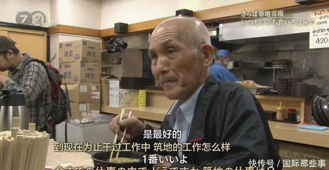 市场|全球最大海鲜市场被拆,六旬老人失声痛哭:请把它还给我