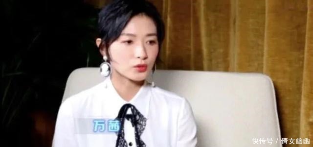 不想|别问，问就是万茜「人淡如菊」不想红