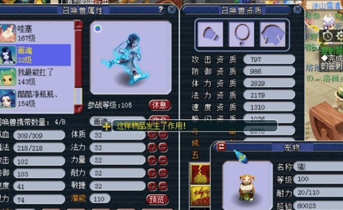 梦幻|梦幻西游双特殊画魂的最后一搏，虽然结果不完美，但是可以忍！