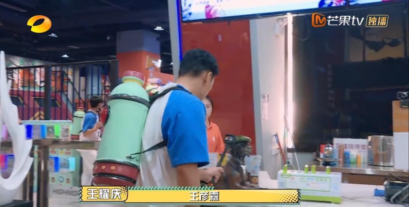  男人|今年最好笑的综艺！胡军杨洋领着一群男人天南海北地玩捉迷藏