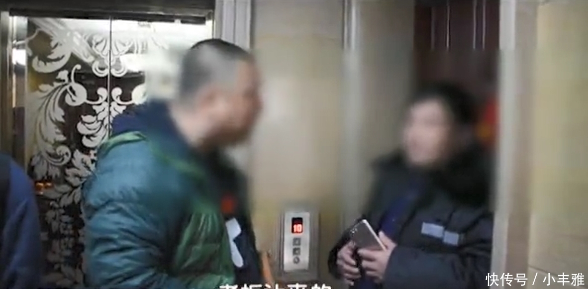  扰民|2400万买了房, 租客转手1800万卖掉, 保安: 再不走就告你扰民