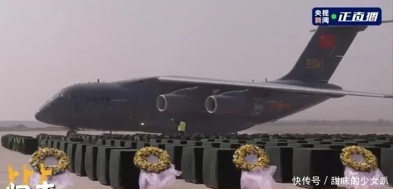 编号|编号01运-20，接英雄回家！