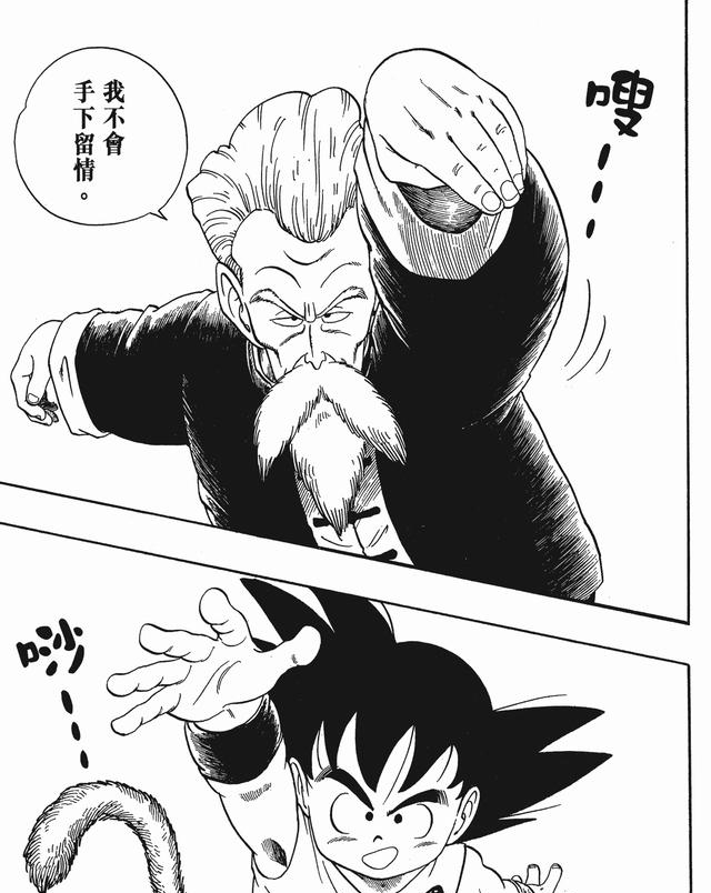  取胜|主角并不是每次都能取胜的，《龙珠》中的悟空也只是拿过一次冠军