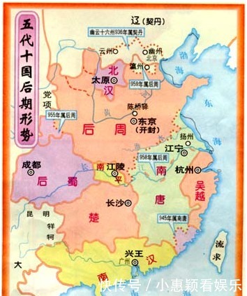 荆南|北宋大将李处耘,助太祖赵匡胤平定南楚,却有一个人生污点