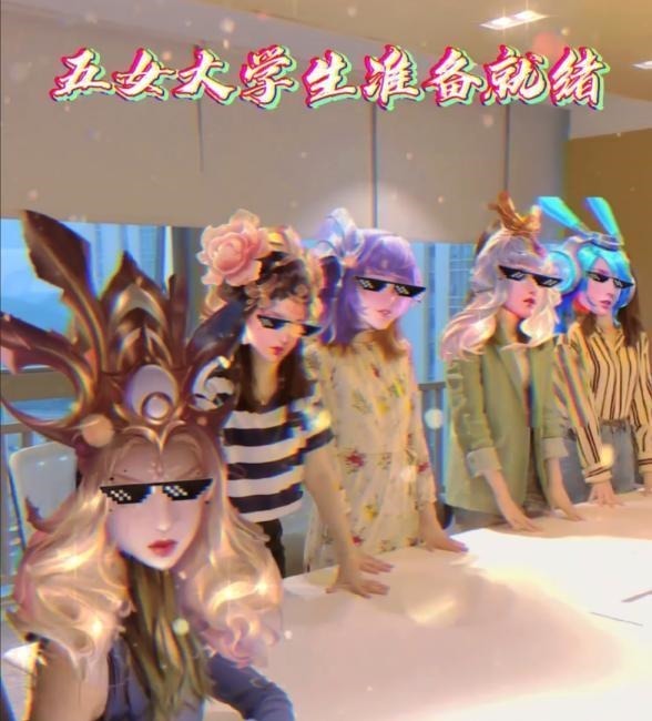 撼动|女王K约战景慧，女大学生能否撼动国服第一