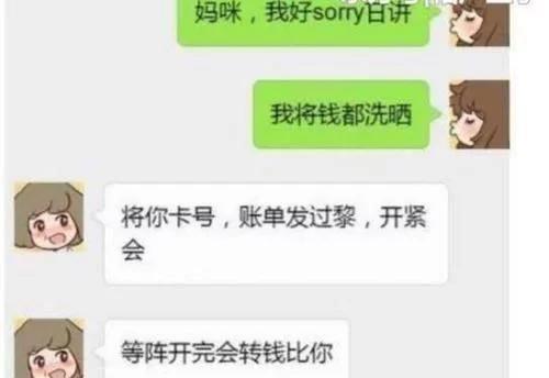  新手机|女同事换了新手机，旧的低价卖了，回去看到相册后难以平静