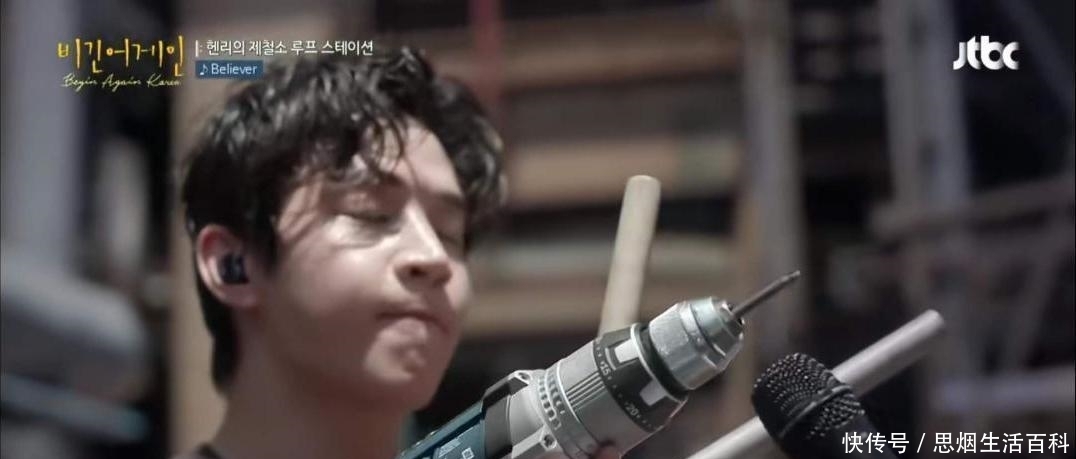 帅气|万物皆可乐器!刘宪华工地演奏《believer》,帅气逼人,燃炸全场