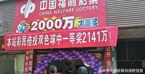 中奖|彩票又出事了女子中了近800万，却拿不到钱，最后到手15万