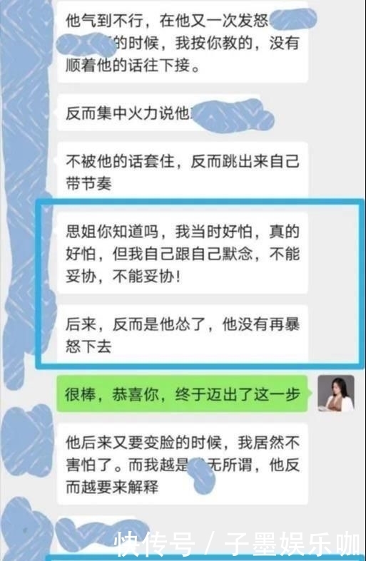  案例|第一次遭遇家暴怎么办？四个步骤教你解决这件事