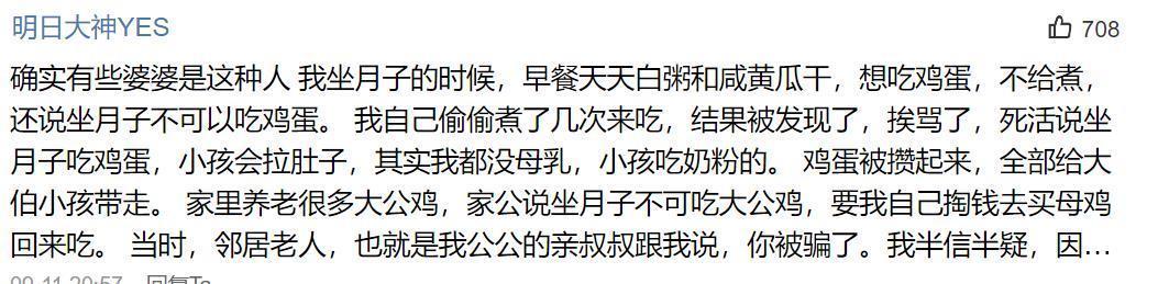  国家一级|我给婆婆封了两个称号：“国家一级甩锅运动员”和“顾家小能手”